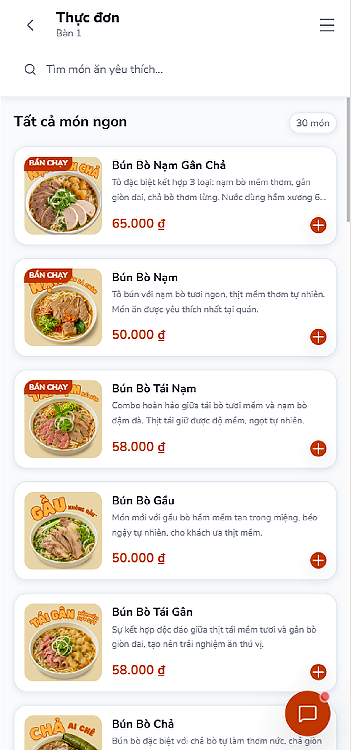 Scan to Order mobile view 7